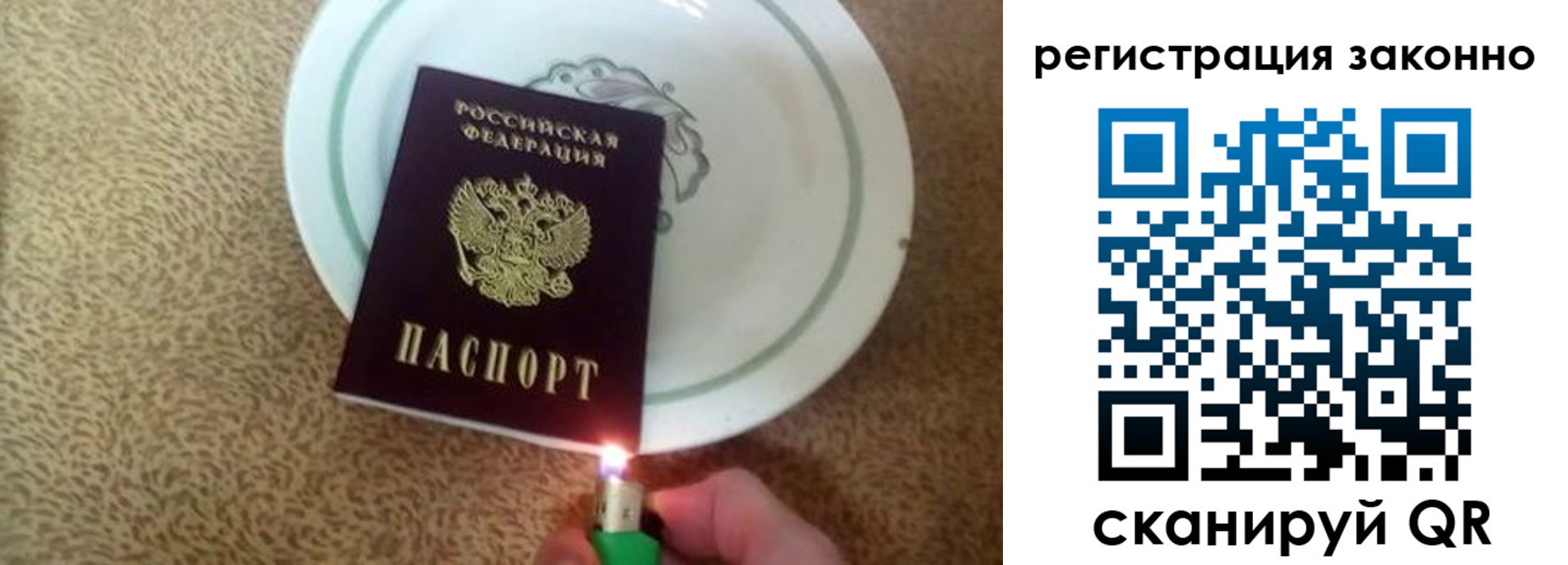 прописка для кредита в Алексине