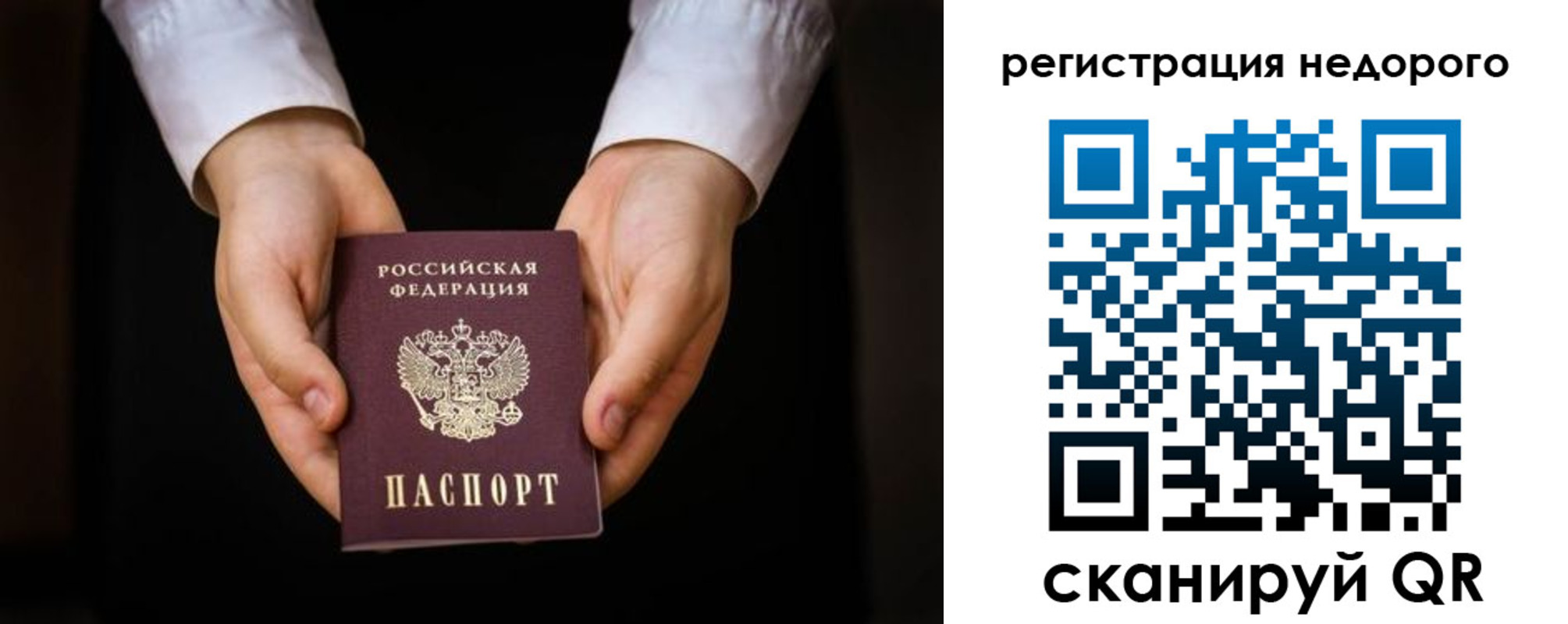 прописка регистрация в Алексине