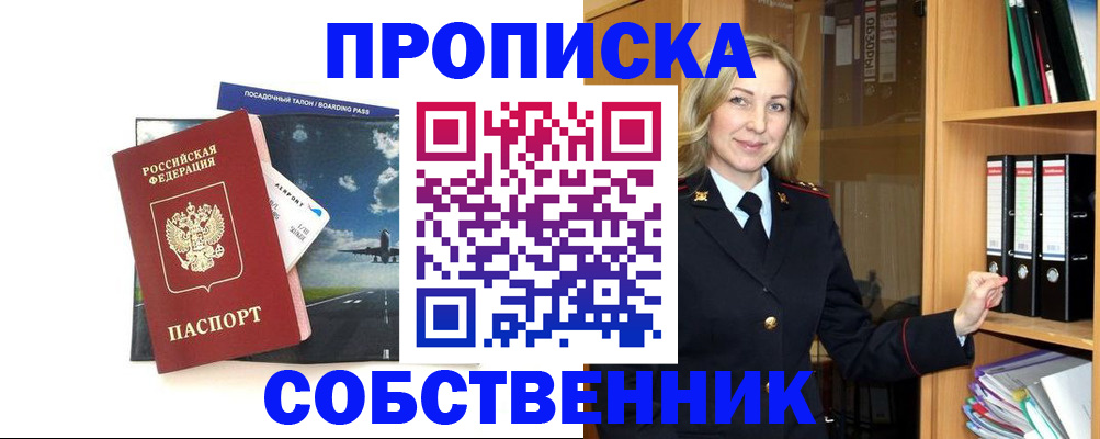 временная регистрация госуслуги в Алексине